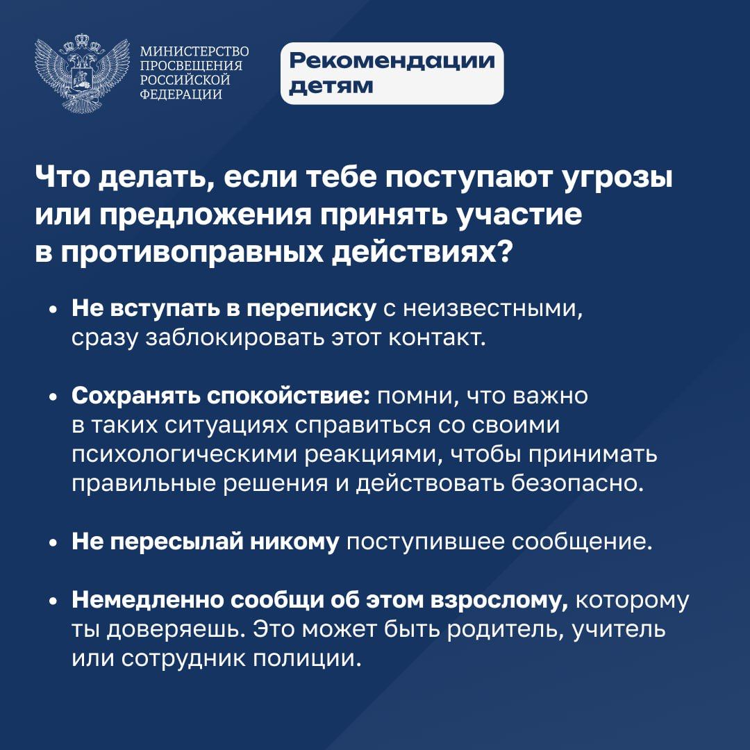 Основное изображение материала.
