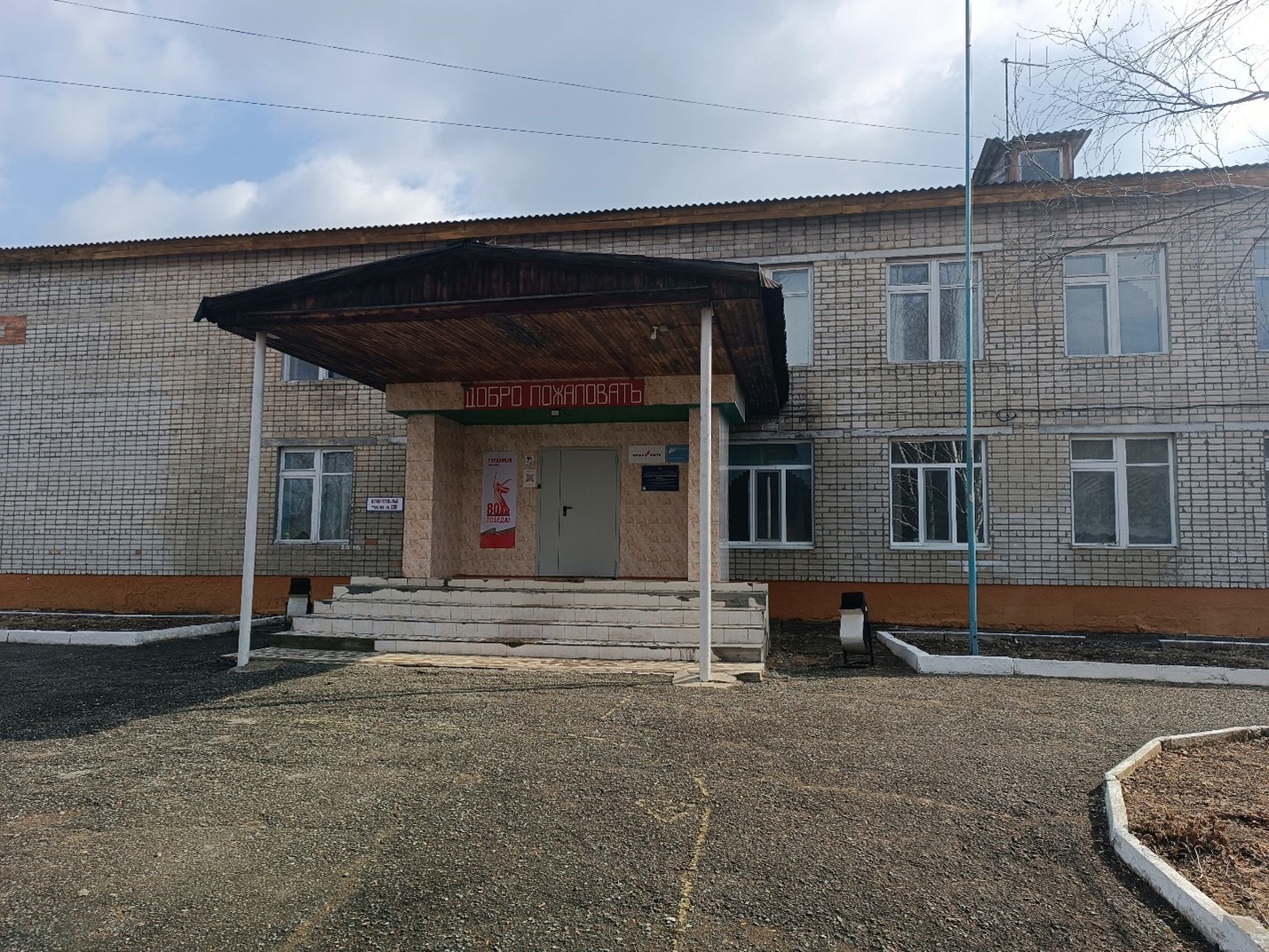 Главное изображение школы.