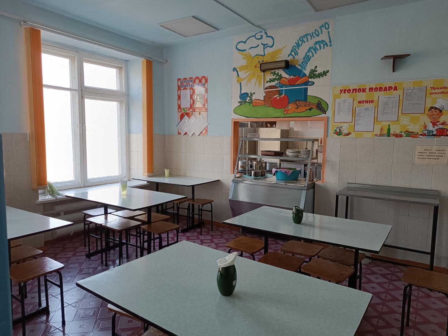 Столовая.